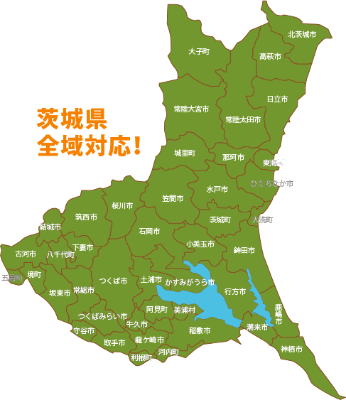 茨城県地図